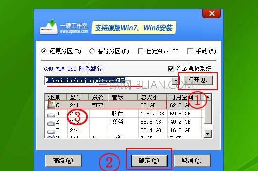 用U盘刷系统，轻松解决电脑问题（U盘刷系统教程，让你的电脑焕然一新）
