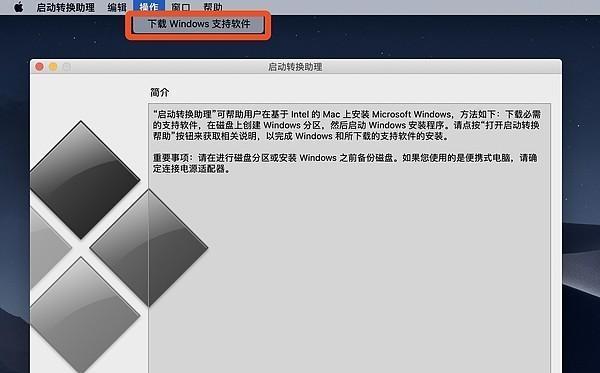 使用固态硬盘创建Win10启动盘的详细教程（利用固态硬盘将Win10系统安装到电脑中的步骤和方法）