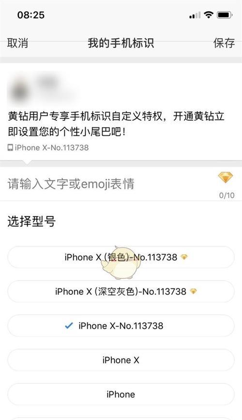苹果X的用户反馈和体验如何？（探索苹果X的优点和不足，以及用户对其使用体验的评价）