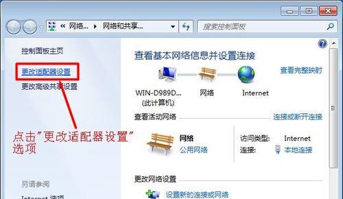 迅捷路由器手机设置步骤详解（一步步教你如何正确设置迅捷路由器手机功能）