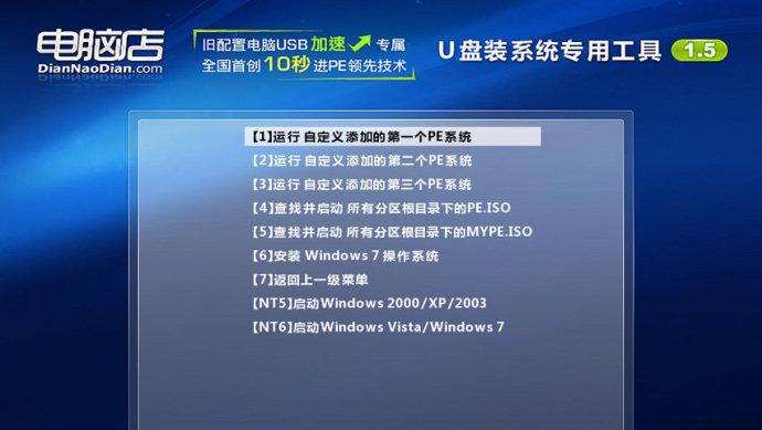 U盘系统制作教程（U盘系统制作教程，从零开始，让你的U盘成为你的移动操作系统）