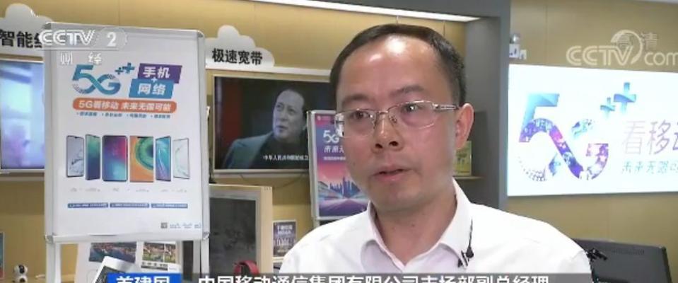 移动市场部（掌握市场趋势，实现持续增长）