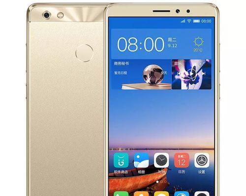 金立M7蓝色怎么样？（一款令人惊艳的蓝色手机，为你带来不同的体验）