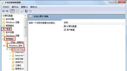 IE无法打开网页的解决方法（如何应对IE浏览器打不开网页的问题）