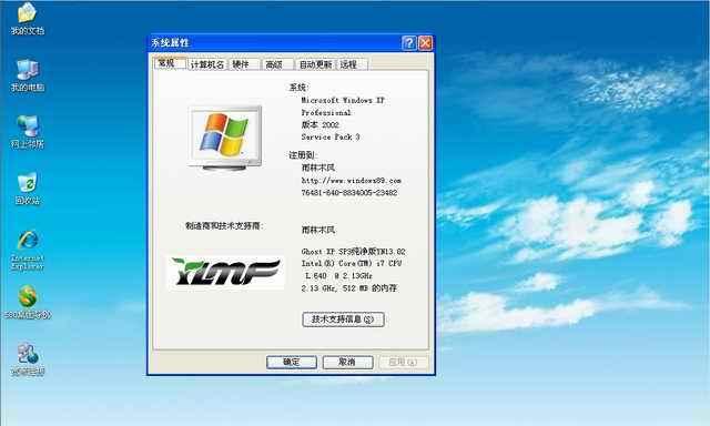 使用U盘进行XP一键装机教程（简单快捷的操作步骤让您轻松搭建XP系统）