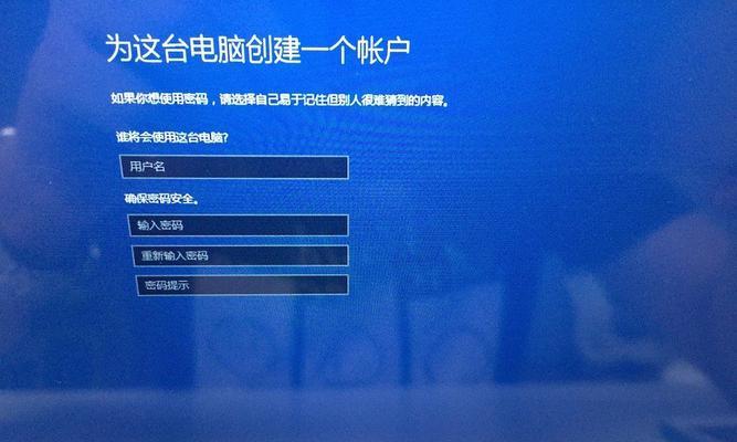 使用U盘安装笔记本系统的详细教程（轻松安装笔记本系统，告别繁琐的光盘安装方式）