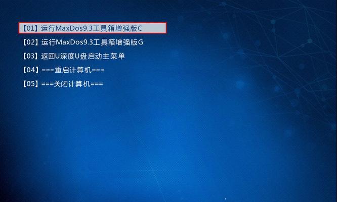 MaxDOS使用教程（一次性掌握MaxDOS的关键技巧与用法）