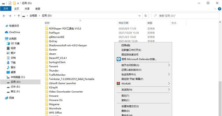 保护打印机安全，设置密码成为必要（加密共享打印机，防止信息泄露）