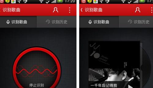 探索音乐识别软件的奥秘（揭秘背后的技术原理与应用场景）