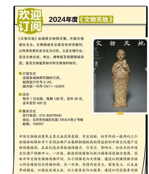 以铁腕3手表的卓越品质和功能，引领高端手表潮流（探索以铁腕3手表的精密机芯与创新设计）