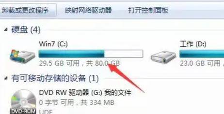 Win7强制恢复出厂设置方法大全（详细介绍Win7系统如何进行强制恢复出厂设置）