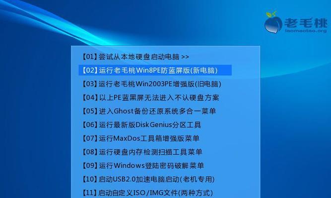 Win7原版安装教程（从制作启动盘到完成安装，一步步教你安装Win7原版系统）