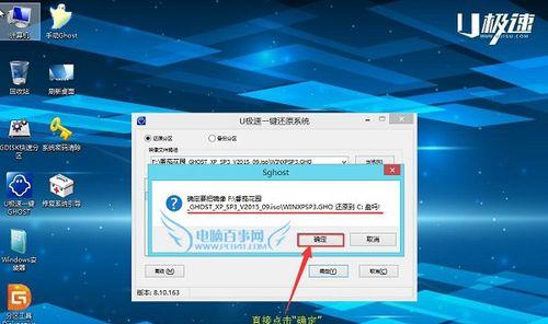 用U盘安装新电脑系统的完整教程（轻松学会使用U盘安装全新的电脑系统）