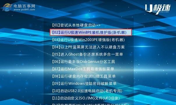 U盘分区做系统教程（轻松掌握U盘分区的技巧与步骤）