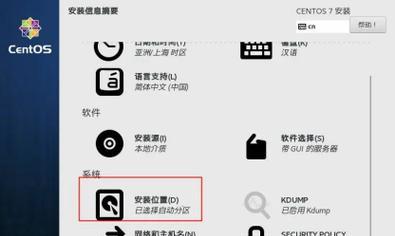 浪潮5289服务器RAID配置指南（从零开始，轻松配置您的浪潮5289服务器RAID）