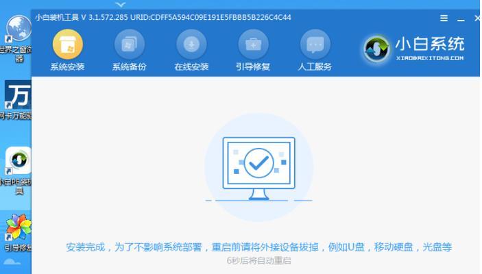 电脑PE系统装系统教程（轻松学会使用电脑PE系统安装操作系统）