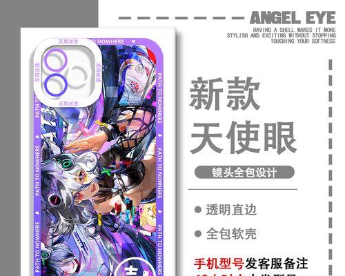 8450e（探索8450e处理器的创新技术和卓越表现）