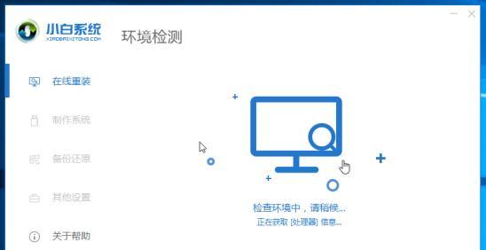 教你如何使用U盘装Win10系统（详细步骤帮你轻松安装）