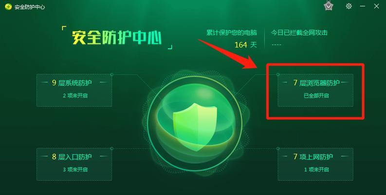 重装Win7系统自带浏览器教程（一键恢复Win7系统自带浏览器，让你的上网体验重新焕发生机）