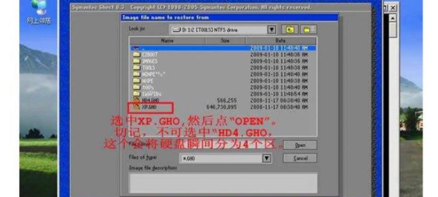 技嘉重装Win10系统教程（详细教你如何在技嘉主板上重装Win10系统）