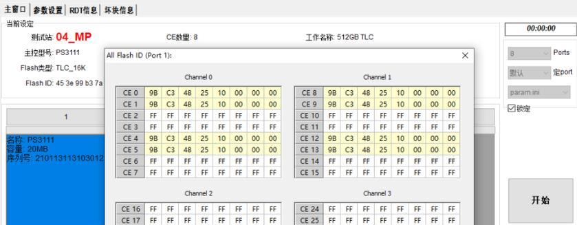 笔记本MSATA固态硬盘安装系统教程（简易步骤让你快速完成安装）