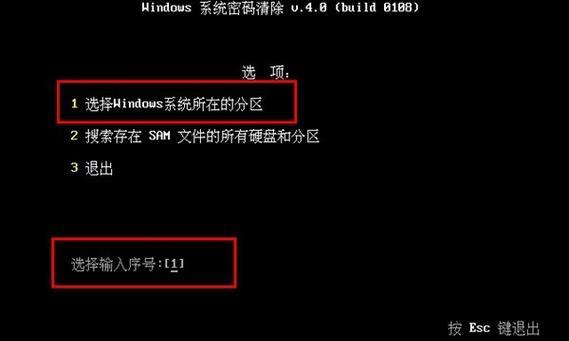 电脑忘记登录密码的解决方法（忘记登录密码怎么办？教你几种简单有效的解决办法）