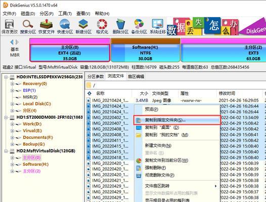 使用DiskGenius修复U盘的方法（一键修复U盘故障，快速恢复数据）