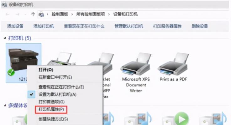Win7重装系统后如何激活电脑（激活步骤详解，助你轻松搞定）