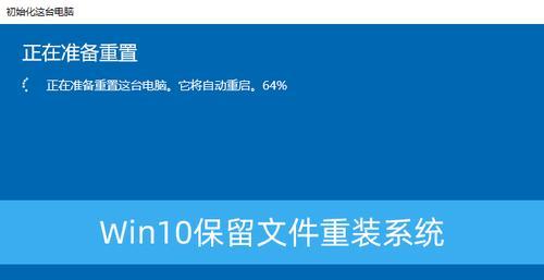 老电脑安装W10系统教程（轻松安装新系统，让老电脑焕发新生）