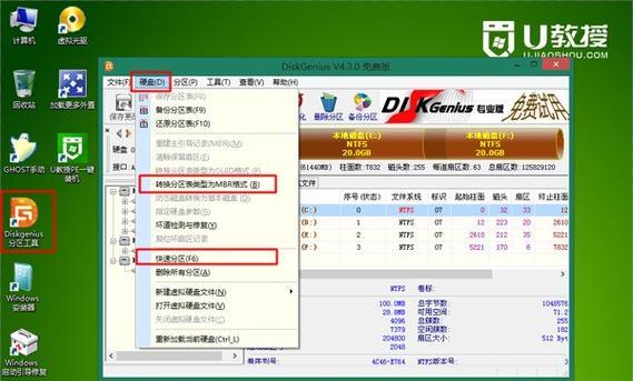 笔记本如何使用启动盘重装系统（简单步骤帮助你轻松重装系统）