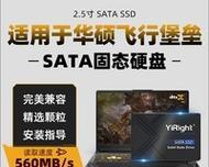 华硕飞行堡垒8开机设置教程（详细讲解华硕飞行堡垒8开机设置步骤，带你体验个性化的启动界面）