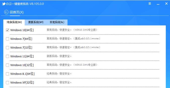 使用U盘手动装机教程（轻松掌握U盘装机技巧，实现自主DIY）