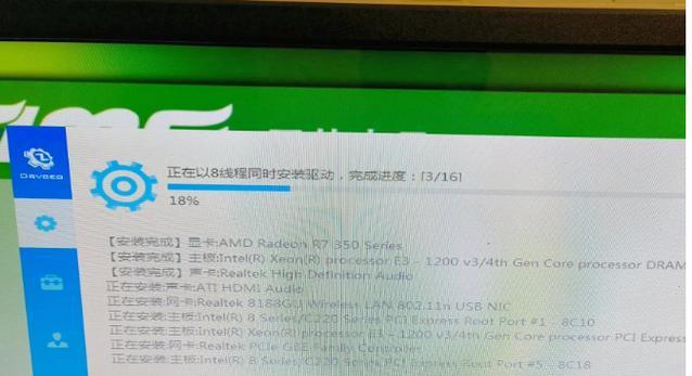 电脑蓝屏修复教程（解决电脑蓝屏问题的简易指南）