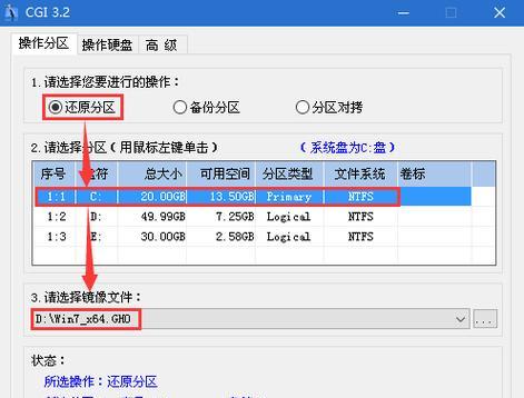 微星北京实体店U盘重装教程（微星北京实体店U盘重装教程，解决电脑问题的最佳方案）