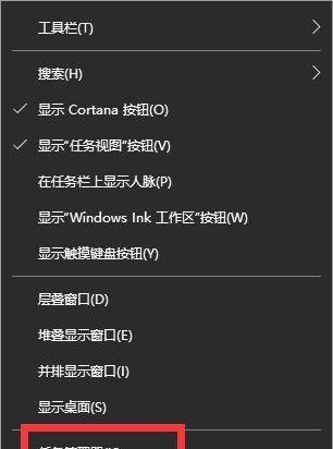 提高工作效率的多窗口快捷键技巧（掌握关键快捷键，轻松管理多个窗口）