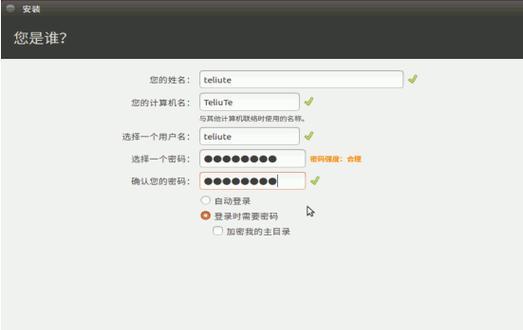 使用U盘安装Linux系统教程（U盘安装Linux系统详细步骤及注意事项）
