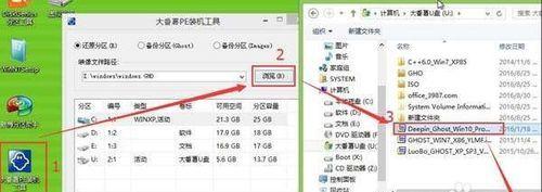 惠普笔记本U盘系统安装教程（教你轻松安装惠普笔记本的U盘系统）