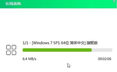 教你如何通过U盘启动Win7系统（一步步教你如何使用U盘启动Win7系统，轻松解决电脑问题）