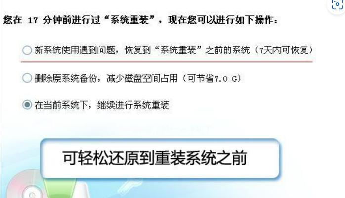 从头到尾学会如何制作电脑重装系统教程（一步步教你制作电脑重装系统的详细教程，轻松搞定重装系统）