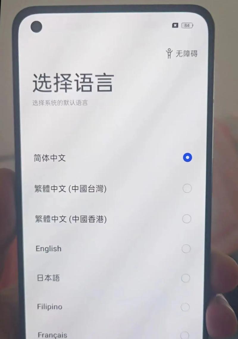 手机被锁定激活解锁，如何应对？（探索手机被锁定的原因，寻找解锁方法）