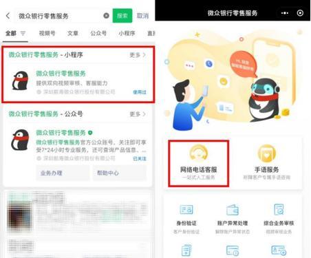 网络电话软件推荐（选择最适合您的网络电话软件，畅享高质量通话体验）