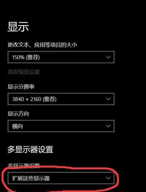 探索手机分辨率的设置对主题的影响（优化手机分辨率，打造个性化主题）
