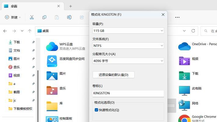 Win10ISO解压安装教程-快速安装Windows10系统的方法（详细步骤讲解，轻松搭建个人电脑系统）