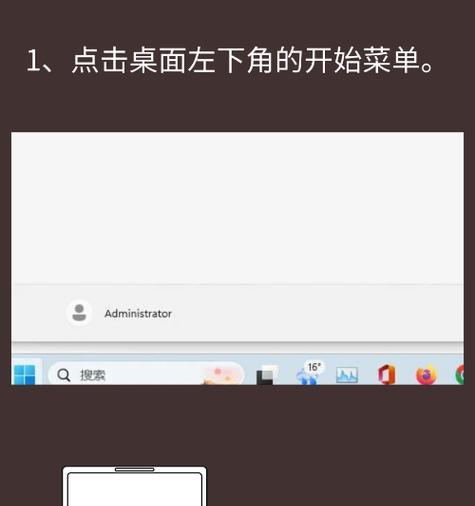 如何连接笔记本电脑的WiFi（轻松实现网络连接，方便上网冲浪）