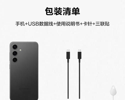 三星7568手机的特点与性能评测（全面屏设计、强悍性能、拍照卓越、续航出色、多功能实用）