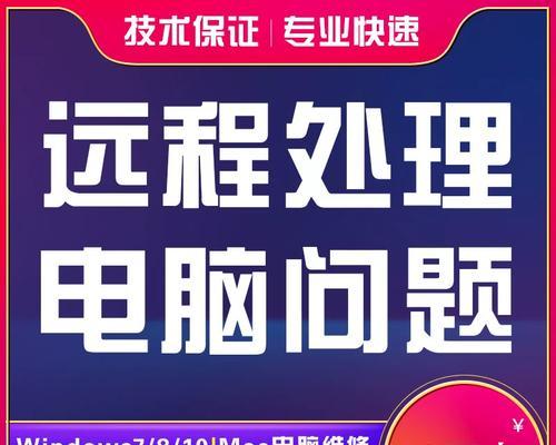 苹果电脑如何安装双系统（教你简单操作实现双系统安装）