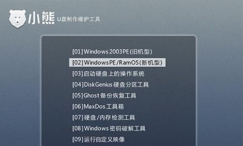 使用Mac重装Win8系统的详细教程（教你如何在Mac上重新安装Windows8系统）