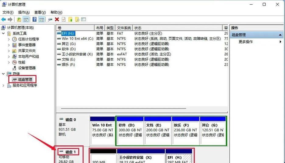 电脑PE系统安装教程（详细步骤，轻松安装系统）