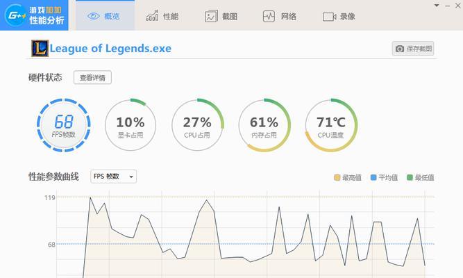 联想小新14青春版开机教程（详细介绍联想小新14青春版的开机步骤和注意事项）