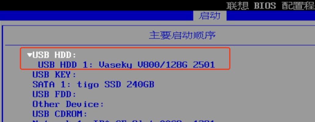 使用U盘启动盘安装Win7系统教程（一步步教你如何制作和使用U盘启动盘安装Windows7系统）